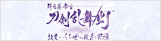 科白劇