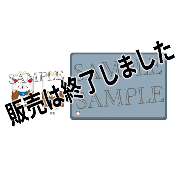 【刀ステファンサイト有料会員限定販売】舞台『刀剣乱舞』山姥切国広 単独行 -日本刀史-巾着付きふくのすけブランケット