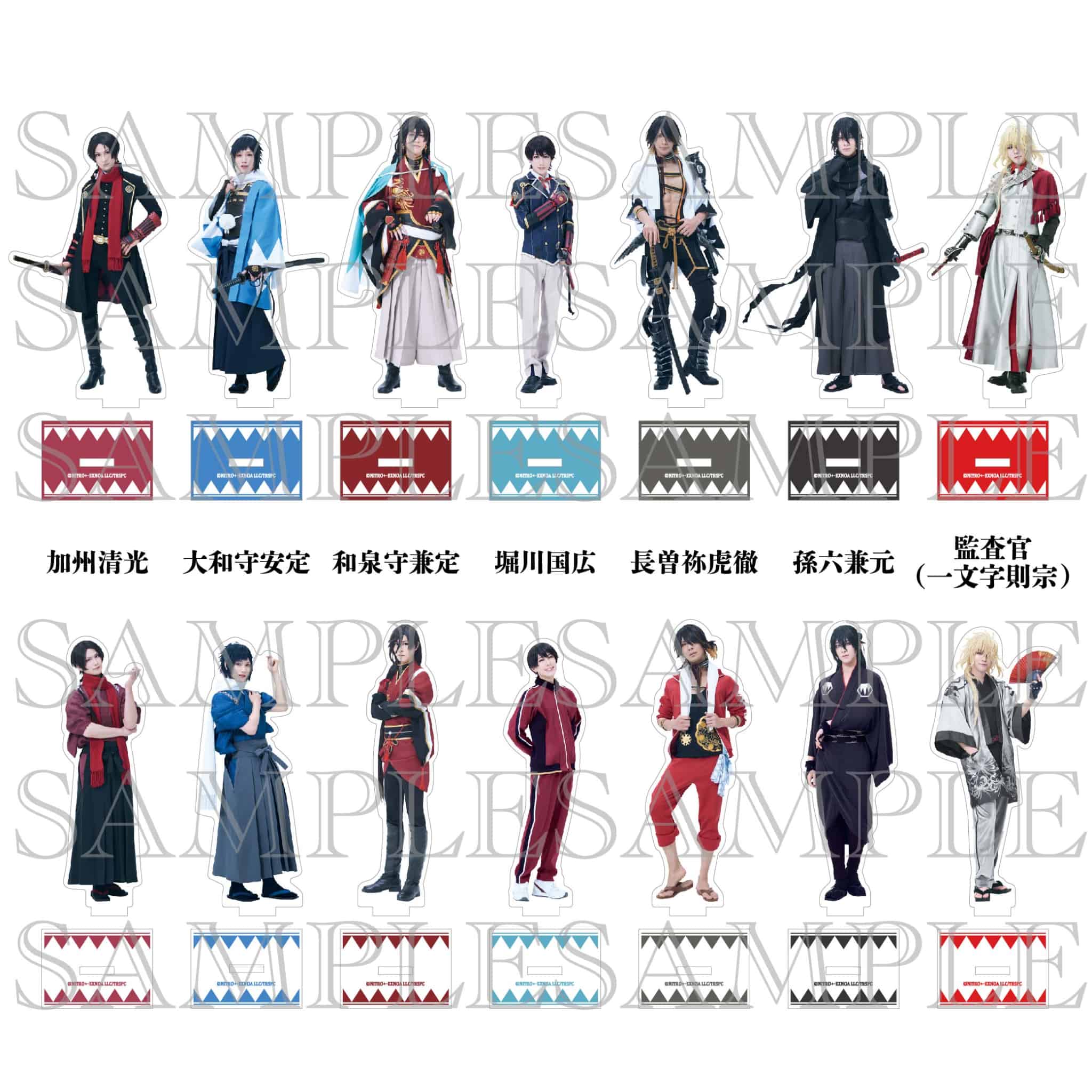 舞台『刀剣乱舞』心伝 つけたり奇譚の走馬灯 ランダムアクリルスタンド