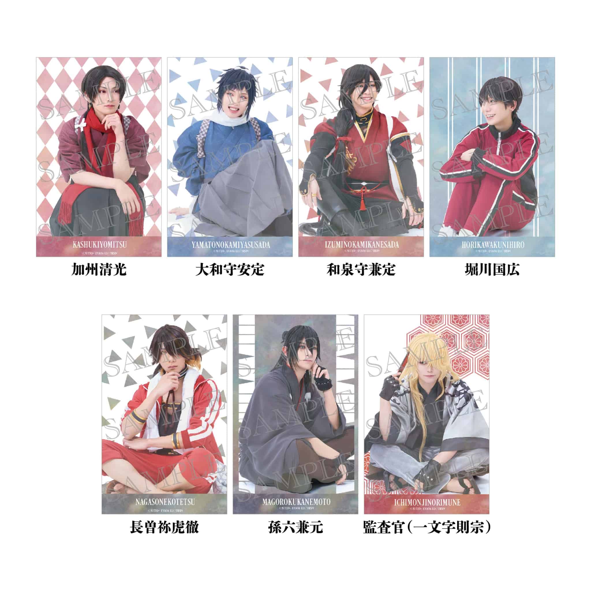 舞台『刀剣乱舞』心伝 つけたり奇譚の走馬灯 ランダムミニステッカー
