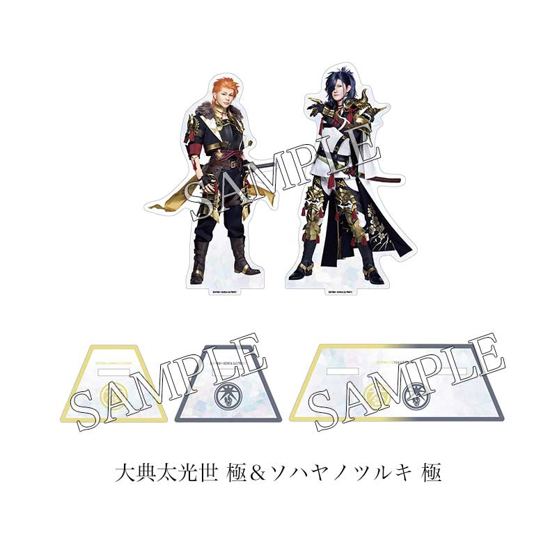 舞台『刀剣乱舞』十口伝 あまねく刻の遥かへ アクリルスタンドセット※受注販売