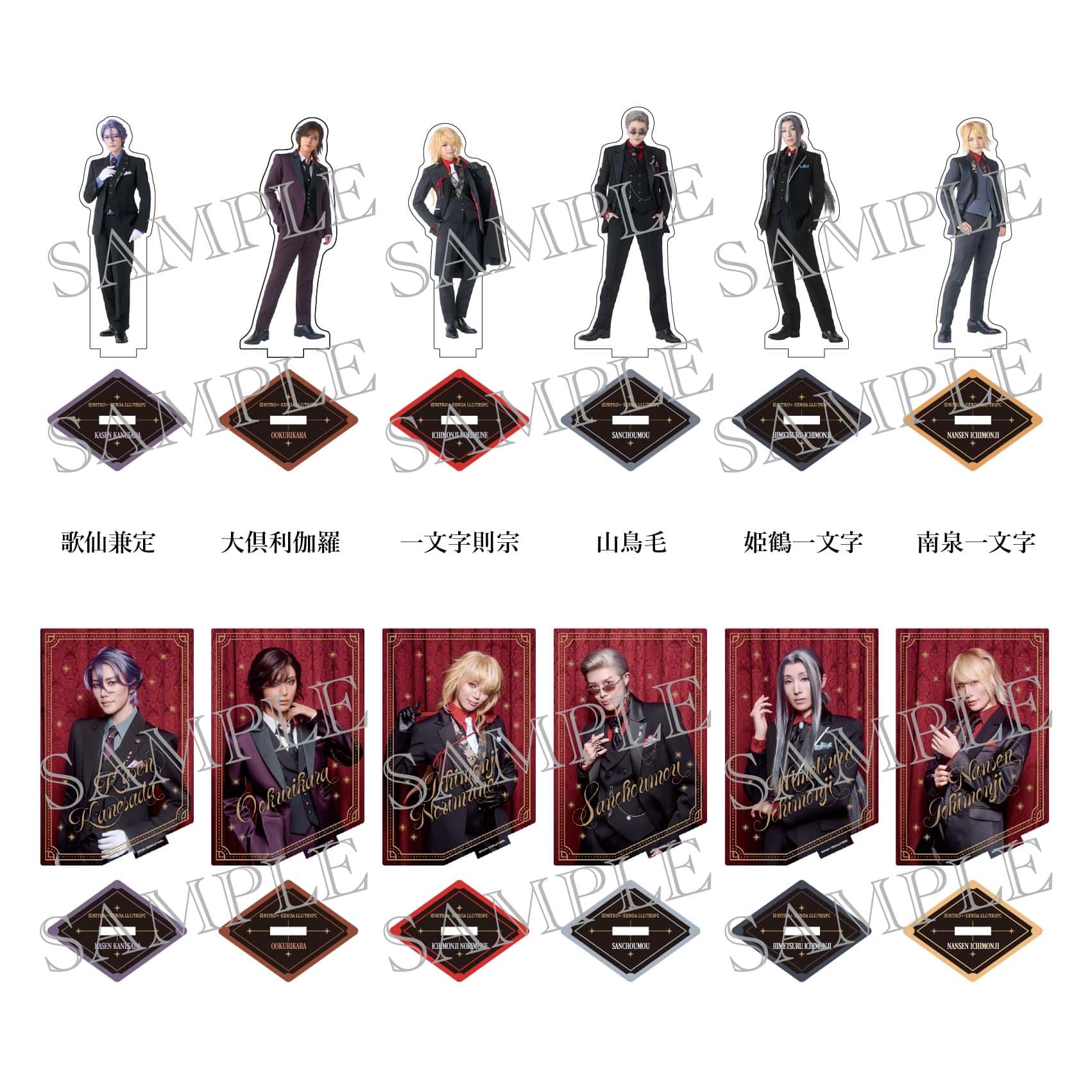 舞台『刀剣乱舞』禺伝矛盾源氏物語〜再演〜 ランダムアクリルスタンド（祝装）