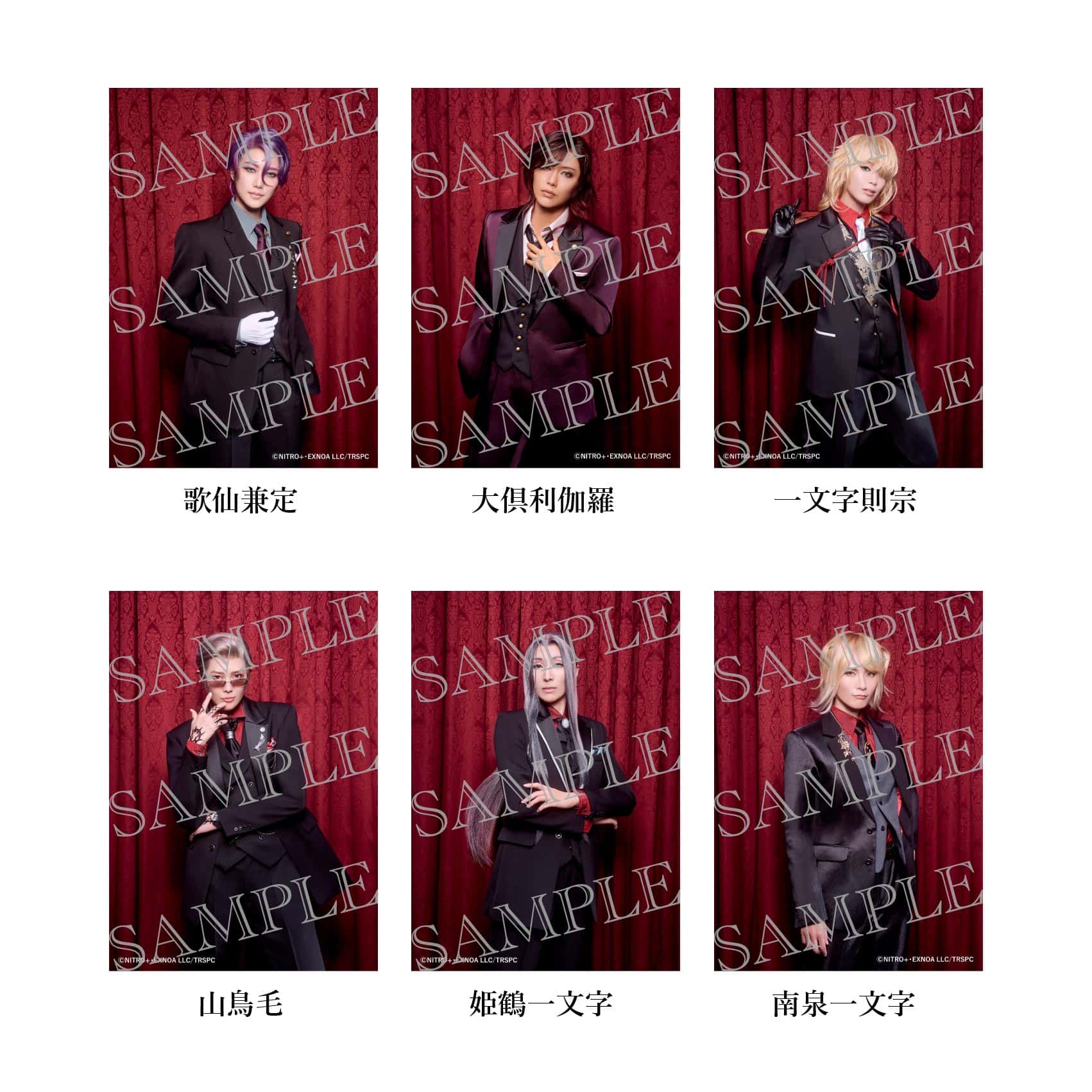 舞台『刀剣乱舞』禺伝 矛盾源氏物語〜再演〜 【福岡会場限定】A4ブロマイド