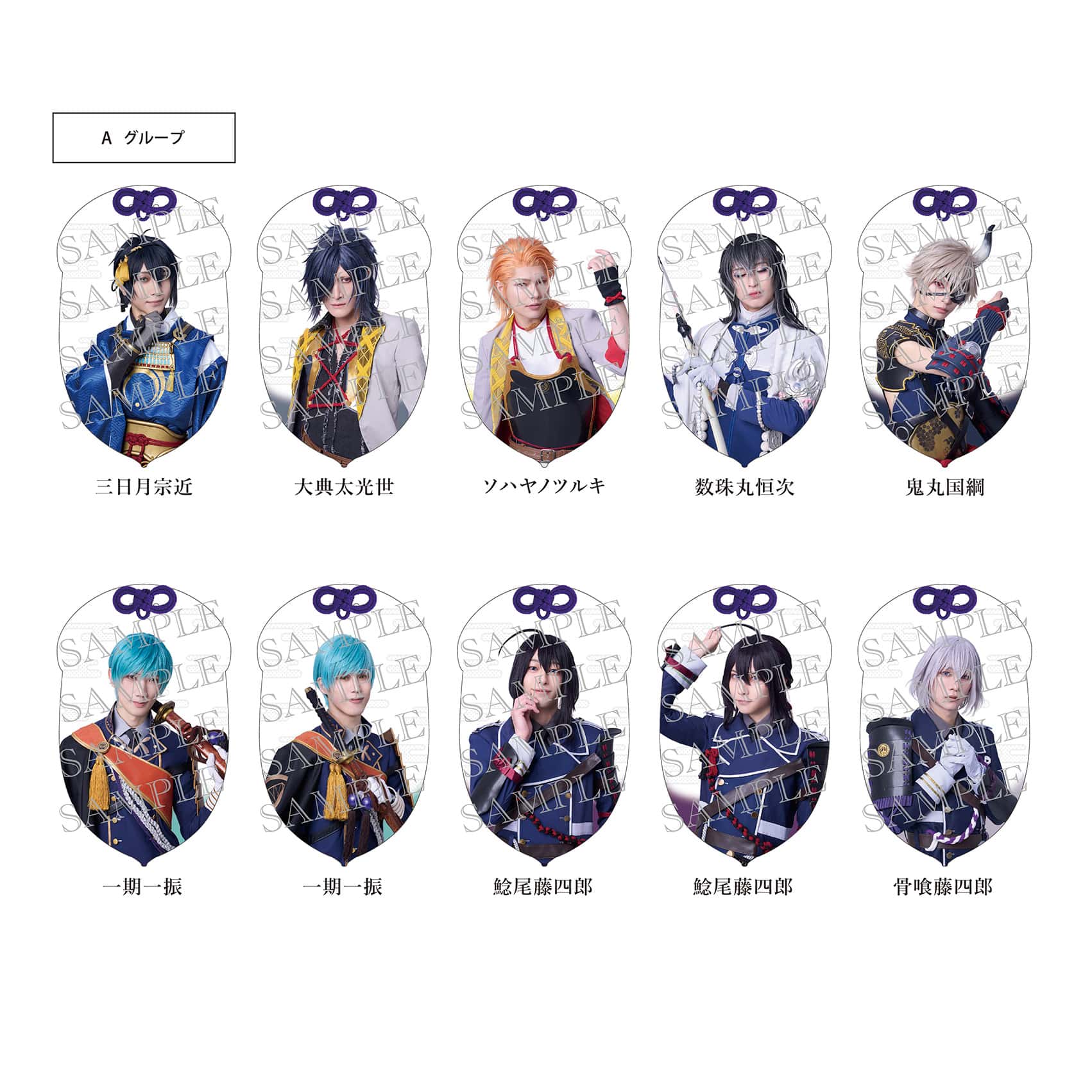 舞台『刀剣乱舞』十周年記念 どんぐりアクリルキーホルダー　Aグループ